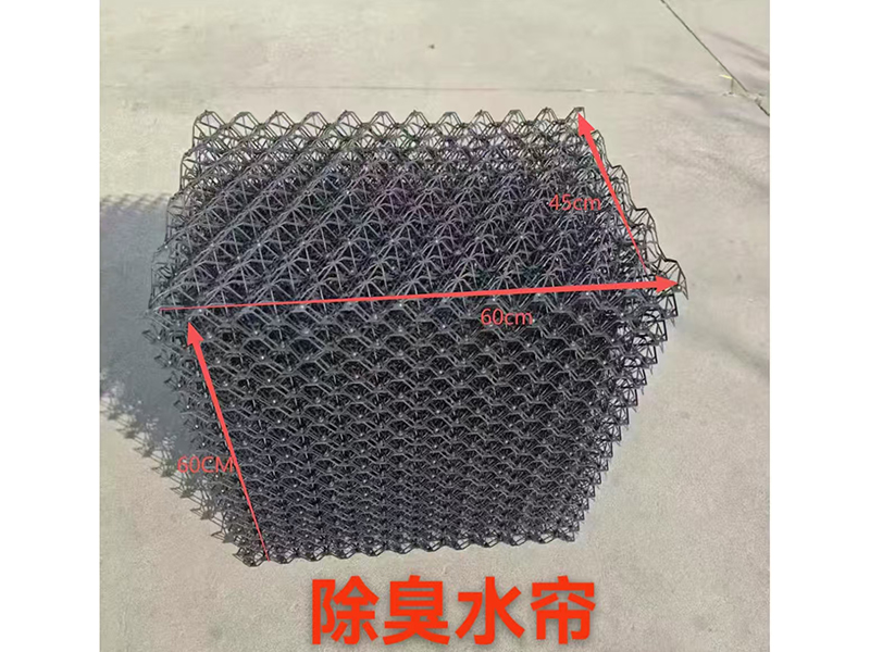除臭水帘