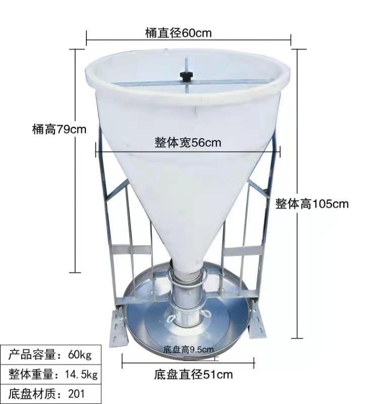 干湿喂料器